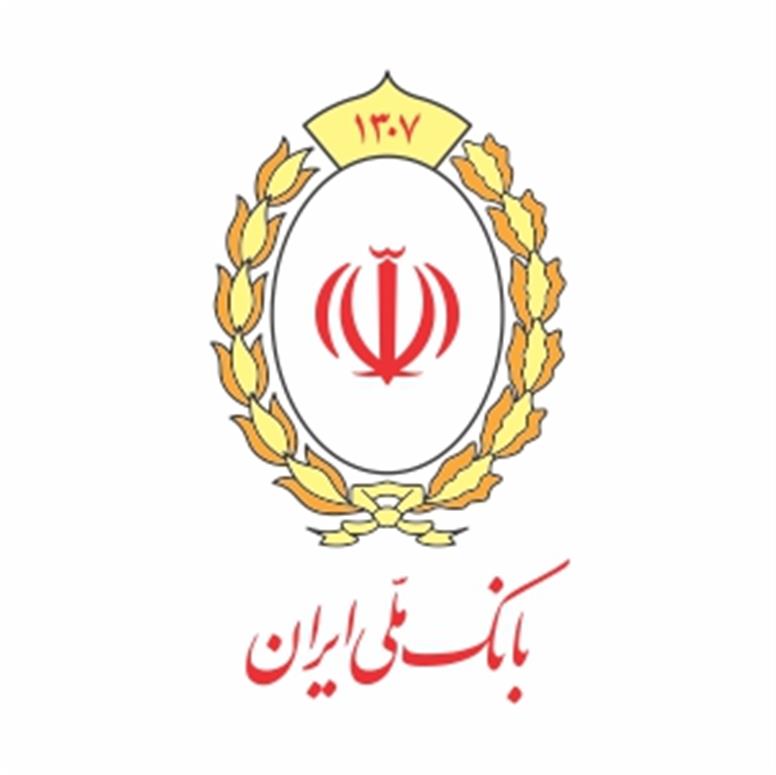 پتروشیمی شازند از شرکت های زیر مجموعه بانک ملی ایران واگذار شد
