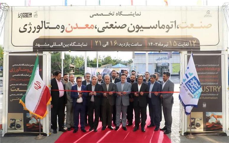 🔰خراسان رضوی دارای رتبه دوم اشتغال در کشور است