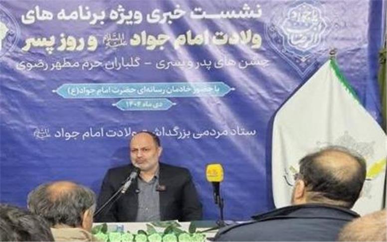 «امام جواد، امام جوان، چراغ راه مقاومت و بصیرت»