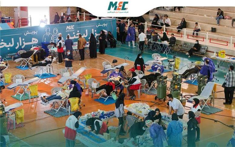 پویش “هزار لبخند” گامی ماندگار از مبین انرژی در مسیر مسئولیت اجتماعی