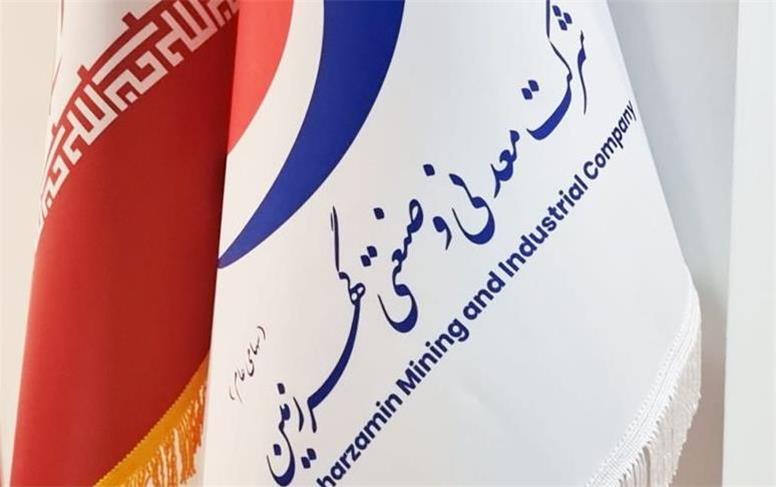 گزارش رشد صادراتی گهرزمین در ۹ ماهه سال مالی ۱۴۰۴