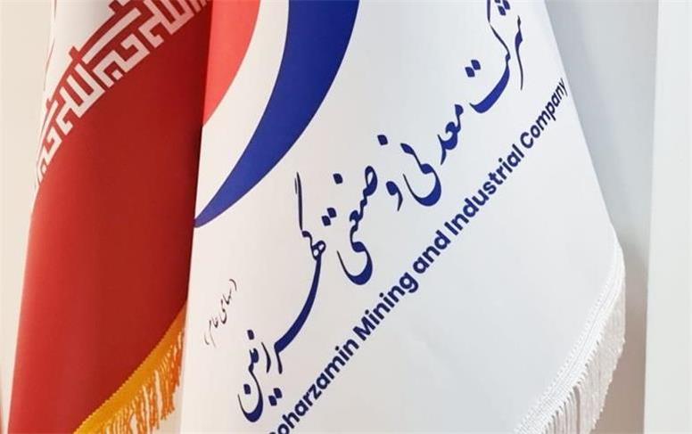 تکمیل زنجیره فولاد؛ شرط توسعه پایدار گهرزمین