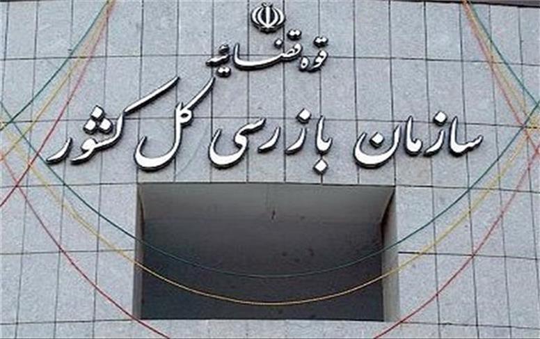 ضرورت ورود سازمان بازرسی کل کشور برای ساماندهی بازار خودرو