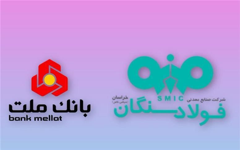 شتاب فولادسنگان در اجرای پروژه نیروگاه برق بادی ۲۰۰ مگاواتی با حمایت نظام بانکی