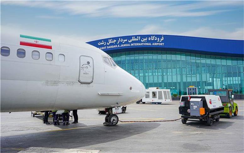 پرواز رشت - استانبول برقرار شد