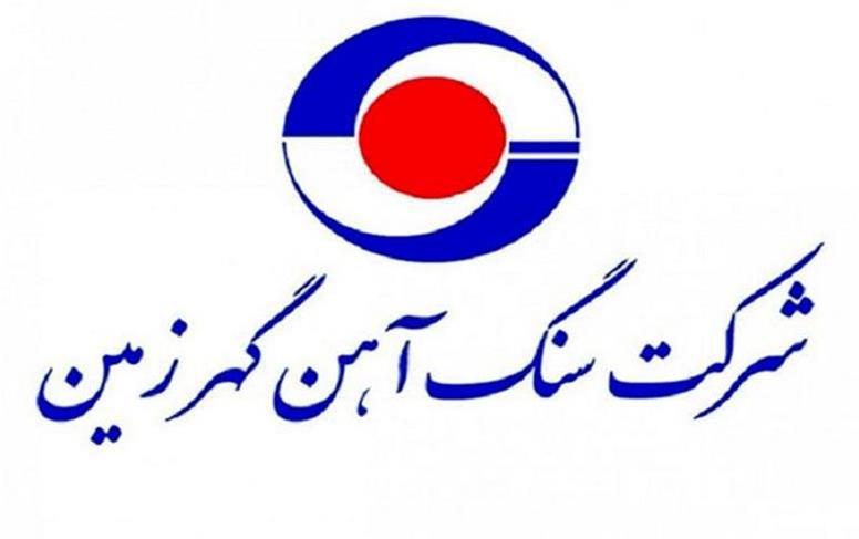 حمل پیوسته باطله‌های معدنی از طریق نوار نقاله توسط شرکت گهرزمین