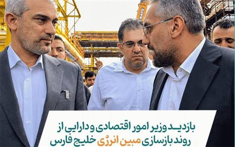 بازدید وزیر امور اقتصادی و دارایی از روند بازسازی مبین انرژی خلیج فارس