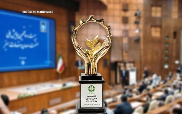 دستان سبز مبین انرژی؛ از صنعت تا زیست‌بوم خلیج فارس