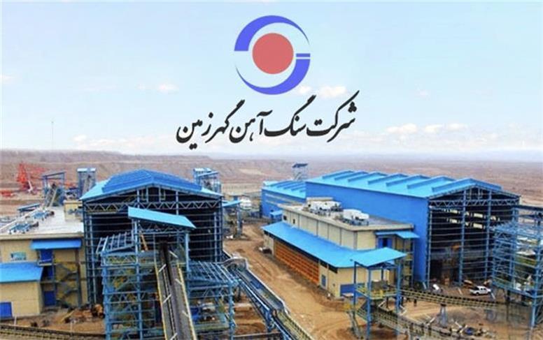 اقدام راهبردی گهرزمین برای مدیریت ریسک انرژی و تضمین استمرار تولید