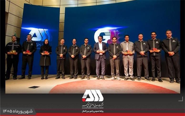 اشتراک تجربیات در چهارمین رویداد GTEK گل‌گهر