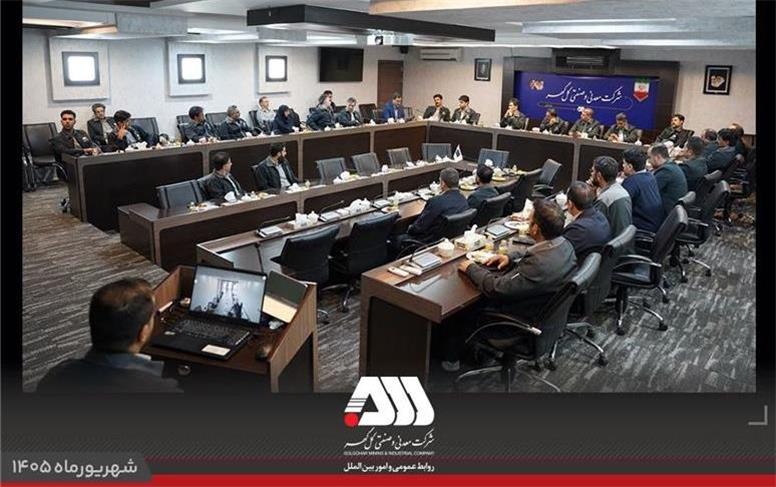 گل‌گهر موفق به استقرار و اخذ استاندارد بین المللی ISO 50001 شد