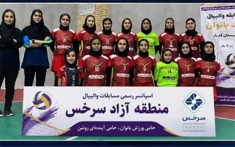 درخشش قهرمانانه دختران سرخس؛ ثمره مستقیم حمایت‌های ویژه منطقه آزاد از ورزش‌های پایه