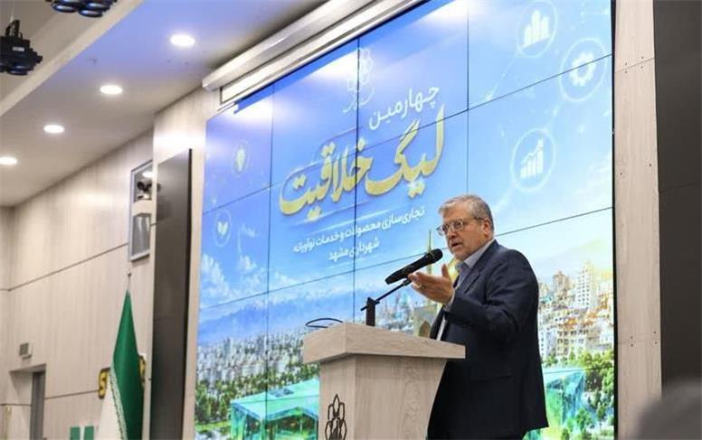 ۱۲۰ تیم خلاق داخلی، پای کارِ حل مسائل شهر