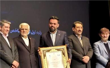 کسب رتبه نخست فروش در گروه اکتشاف، استخراج و خدمات جنبی میان ۵۰۰ شرکت برتر کشور به گهرزمین رسید