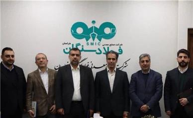 تغییر در هیئت مدیره فولاد سنگان