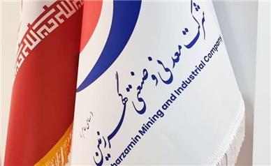 گزیده‌ای از مجمع عمومی سالیانه شرکت معدنی و صنعتی گهرزمین (فروردین ماه ۱۴۰۴)