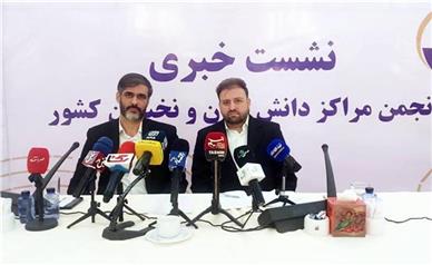 تلاش برای حل مشکلات بازاریابی شرکت‌های دانش‌بنیان