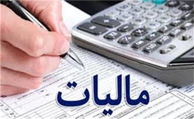 مودیان برای ۶ تکلیف مالیاتی تا پایان اردیبهشت‌ماه مهلت دارند