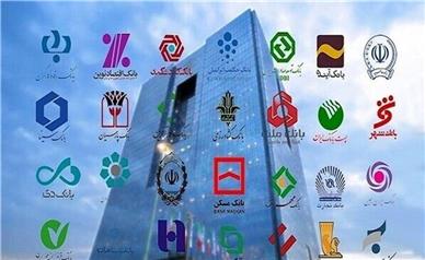 جزییات بخشودگی جرایم تاخیر پرداخت اقساط وام‌ها/ زمان تمدید نشده است