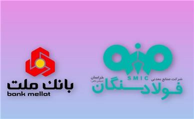 شتاب فولادسنگان در اجرای پروژه نیروگاه برق بادی ۲۰۰ مگاواتی با حمایت نظام بانکی