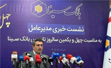 منابع بانک به ۲۲۰ همت رسید