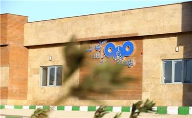 کیمیاگری در سنگان