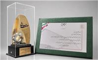 تندیس روز ملی صنعت و معدن به علی امرائی تعلق گرفت