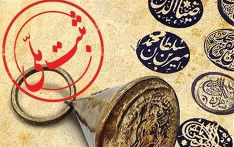 زبان «ترکی خلجی» ثبت ملی شد